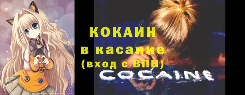 Cocaine FishScale  цены наркотик  Сергач 