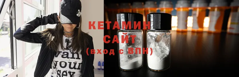 КЕТАМИН ketamine  купить   KRAKEN рабочий сайт  Сергач 