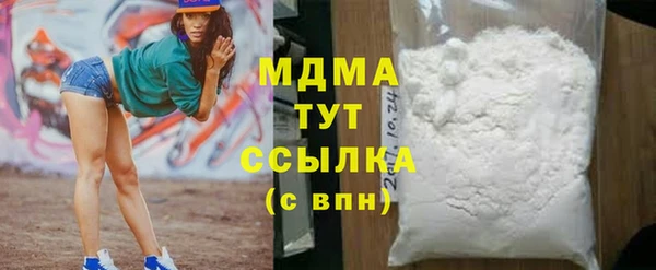 мяу мяу кристалл Верхний Тагил