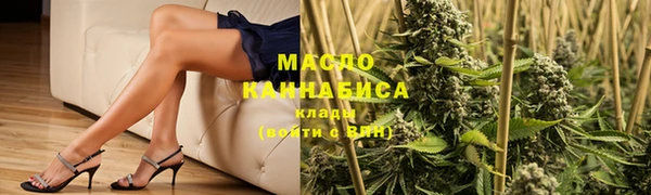 мяу мяу кристалл Верхний Тагил