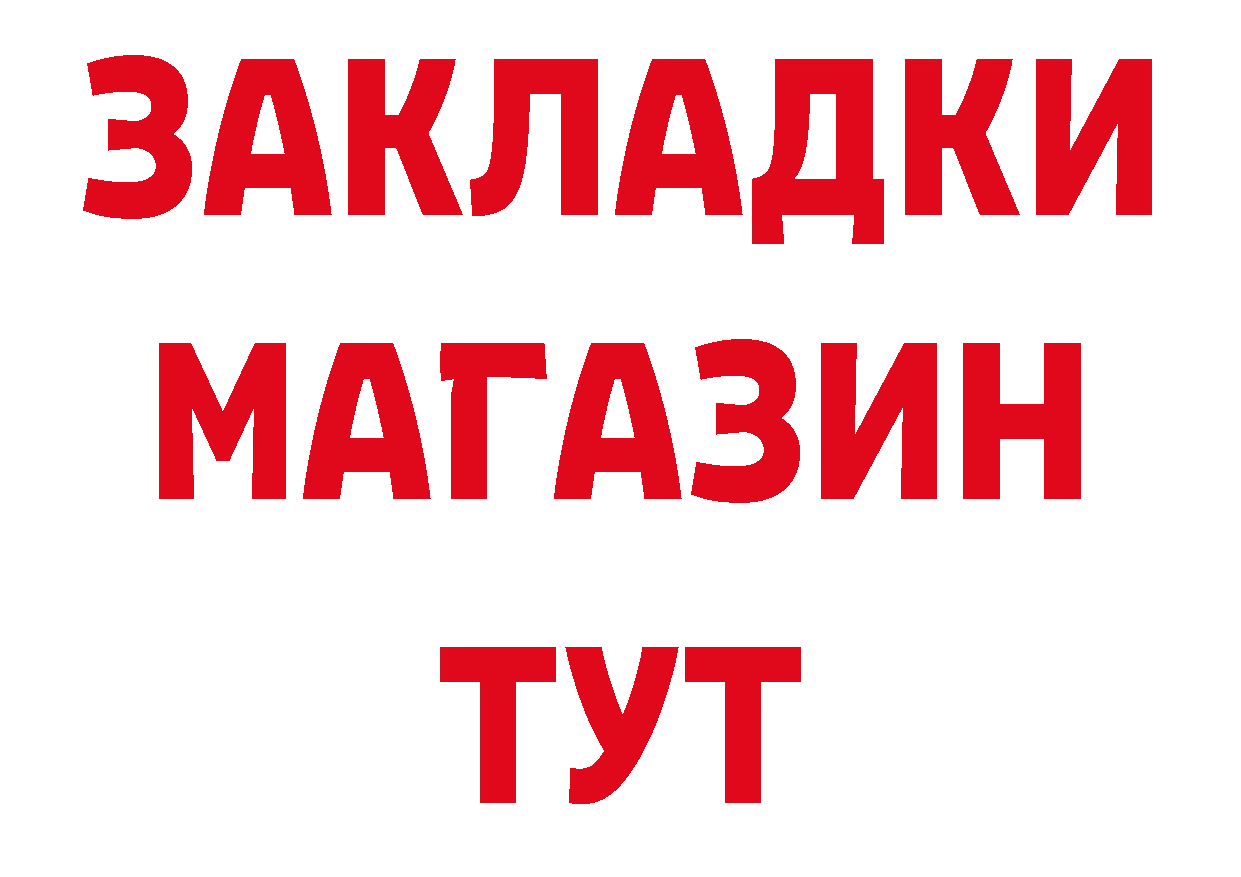 АМФ 97% маркетплейс сайты даркнета ОМГ ОМГ Сергач