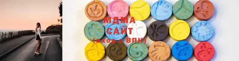 MDMA молли  Сергач 