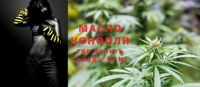 ТГК THC oil  OMG зеркало  Сергач  где можно купить наркотик 